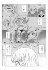 (C81) [real (As-Special)] Bluesprite (Strike Witches)-(C81) [real (As-Special)] Bluesprite (ストライクウィッチーズ)