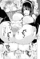 (COMIC1☆7) [Alemateorema (Kobayashi Youkoh)] GARIGARI51 (Kimi wa Midara na Boku no Joou)-(COMIC1☆7) [アレマテオレマ(小林由高)] GARIGARI51 (君は淫らな僕の女王)