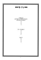 (SC35) [ACID-HEAD (Murata.)] BITCH (Bleach) [English] {doujin-moe.us} [Decensored]-(サンクリ35) [ACID-HEAD (ムラタ。)] BITCH (ブリーチ) [英訳] [無修正]