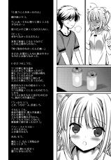 (C84) [Renai Mangaka (Naruse Hirofumi)] Houkago Love Lab (Love Lab)-(C84) [恋愛漫画家 (鳴瀬ひろふみ)] 放課後恋愛ラボ (恋愛ラボ)