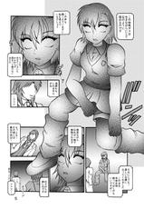 [Studio Kyawn (Murakami Masaki)] Inyoku Kaizou: Misaka Mikoto (Toaru Kagaku no Railgun) [Digital]-[スタジオきゃうん (村上雅貴)] 淫欲改造:御坂美琴 (とある科学の超電磁砲) [DL版]