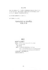 (C83) [BLACK DOG (Kuroinu Juu)] SOFT & WET (Bishoujo Senshi Sailor Moon) [Spanish] [PI-B]-(C83) [BLACK DOG (黒犬獣)] SOFT & WET (美少女戦士セーラームーン) [スペイン翻訳]