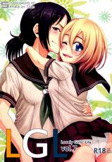 (C84) [Fukazume Kizoku (Amaro Tamaro)] Lovely Girls' Lily vol.7 (Shingeki no Kyojin) [English] [XCX Scans]-(C84) [深爪貴族 (あまろたまろ)] Lovely Girls' Lily vol.7 (進撃の巨人) [英訳]