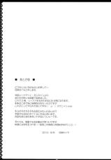 [Primal Gym (Kawase Seiki)] Motto! SAOff (Sword Art Online) [Korean] [Team Pure Abyss]-[Primal Gym (河瀬セイキ)] Motto! SAOff (ソードアート・オンライン) [韓国翻訳]