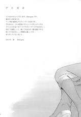 (C84) [Wechselhaft (Kima-gray)] Shijou-san no Costume Daikonran (THE IDOLM@STER)-(C84) [ヴェクセルハフト (Kima-gray)] 四条さんのコスチューム大混乱 (アイドルマスター)