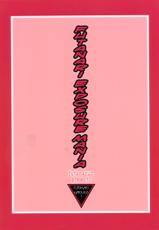 (C70) [Futanarun (Kurenai Yuuji)] Futanari Roshutsu Mania | Futanari Exposure Mania [Spanish] [Decensored]-(C70) [ふたなるん (紅ゆーじ)] ふたなり露出マニア [スペイン翻訳] [無修正]
