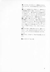 (C59) [Sendan, Zero Hour (Mayuna Yuuma, Okosama Lunch)] IN BETWEEN THE DEEP BLUE SEA AND THE SHELTERING SKY (AIR)-(C59) [仙弾, ZERO HOUR (まゆなゆうま, おこさまランチ)] IN BETWEEN THE DEEP BLUE SEA AND THE SHELTERING SKY (AIR)