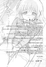 (C85) [EAR-POP (Misagi Nagomu)] Yuno Plus x Sotsugyou Hen (Hidamari Sketch) [Spanish] [LKNOFansub]-(C85) [EAR-POP (みさぎ和)] ゆのプラス×卒業編 (ひだまりスケッチ) [スペイン翻訳]