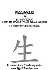 (C83) [SUGAR(S)POT (Sugar Picola, Tsukishima Yuuko)] PICOMANI：12 (Sword Art Online) [English] [Tigoris Translates]-(C83) [SUGAR(S)POT (しゅがーピコラ、月嶋ゆうこ)] PICOMANI：12 (ソードアート · オンライン) [英訳]
