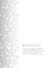 (C82) [Arcana Club (Arcana (mi))] Moshimo Teki na Are (Fairy Tail) [Spanish] [NTINFS]-(C82) [あるかな倶楽部 (あるかな (mi))] もしも的なアレ (フェアリーテイル) [スペイン翻訳]