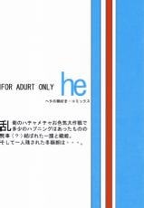 (C72) [Heta no Yoko Zuki (Dunga)] Ori (Bleach) [French] [Ichigo666]-(C72) [ヘタの横好き (ドゥンガ)] 織 (ブリーチ) [フランス翻訳]