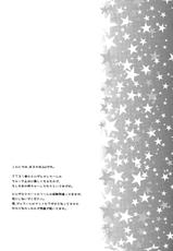 (C82) [Arcana Club (Arcana (mi))] Moshimo Teki na Are (Fairy Tail) [German] {schmidtsst}-(C82) [あるかな倶楽部 ( あるかな(mi))] もしも的なアレ (フェアリーテイル) [ドイツ翻訳]