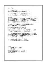 (SC59) [p-kan (p no Ji)] Yukemuri Hiden Ninpou (Senran Kagura) [English] [CGrascal]-(サンクリ59) [p-館 (pの字)] 湯煙秘伝忍法 (閃乱カグラ) [英訳]