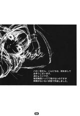 (C58) [RYU-SEKI-DOU (Nagare Hyougo)] ParoLaub (Kizuato, Magical Antique)-(C58) [流石堂 (流ひょうご)] ParoLaub (痕, まじかる☆アンティーク)