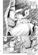 [Nonoya (Nonomura Hideki)] Megami-sama Ryoujoku  Goddess Assault (Ah! Megami-samaAh! My Goddess)[Thai] {Zenithice}-