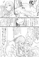 [Dibi] Otokonoko ga Kouhai ni Ijimenukareru Ero Manga-[ディビ] 男の娘が後輩に虐めぬかれるエロ漫画