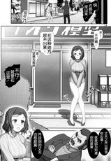 (C85) [Raijinkai (Haruki Genia)] Rinko no Shoudou (Gundam Build Fighters) [Chinese]-(C85) [雷神会 (はるきゲにあ)] リン子の衝動 (ガンダムビルドファイターズ) [脸肿汉化组]