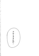 (C84) [Tamashu (Ohkami Ryosuke)] LOVEHERO.22 (Dragon Quest V)-(C84) [珠秋 (狼亮輔)] LOVEHERO.22 (ドラゴンクエストV)