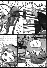 (Kouroumu 9) [Ninniku Batake (Ninniku)] Honno Polygraph (Touhou Project)-(紅楼夢9) [にんにく畑 (にんにく)] 本能ポリグラフ (東方Project)