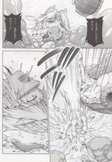 (C84) [Yokohama Junky (Makari Tohru)] Solo Hunter no Seitai 4 The second part (Monster Hunter)-(C84) [Yokohama Junky (魔狩十織)] ソロハンターの生態 4 The second part (モンスターハンター)