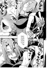 (C85) [Karakishi Youhei-dan Shinga (Sahara Wataru, Sentarou, Tao)] Saboten Nindou 2 (Naruto)-(C85) [からきし傭兵団 真雅 (砂原渉、銭太郎、たお)] 仙人掌忍道2 (NARUTO -ナルト-)