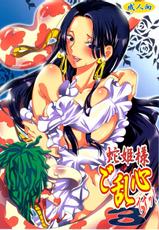 (COMIC1☆4) [Kurione-sha (YU-RI)] Hebihime-sama Goranshin desu! 3 (One Piece) [Spanish] [JapanDreamScantrad]-(COMIC1☆4) [くりおね社 (YU-RI)] 蛇姫様ご乱心ですッ! 3 (ワンピース) [スペイン翻訳]