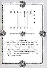 (C85) [U.R.C (Momoya Show-Neko)] Kan Ginpei Muzan (Dynasty Warriors)-(C85) [U.R.C (桃屋しょう猫)] 関銀屏無惨 (真・三國無双)
