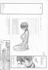 (C61) [Manga Super (Nekoi Mie)] Strawberry (Dead or Alive)-(C61) [マンガスーパー (猫井ミィ)] ストロベリー (デッド・オア・アライブ)