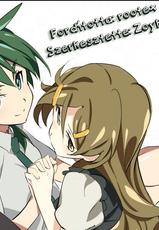 (C84) [real (As-Special)] HEAT (Vividred Operation) [Hungarian] [Press1Gogo]-(C84) [real (As-Special)] HEAT (ビビッドレッド・オペレーション)  [ハンガリー翻訳]