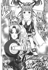 [From Japan (Aki Kyouma)] Fighters Giga Comics Round 8 [Digital]-[ふろむじゃぱん (秋恭魔)] ファイターズ ギガコミックス ラウンド8 [DL版]
