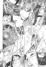 [From Japan (Aki Kyouma)] Fighters Giga Comics Round 4 [Digital]-[ふろむじゃぱん (秋恭魔)] ファイターズ ギガコミックス ラウンド4 [DL版]