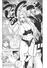 [From Japan (Aki Kyouma)] Fighters Giga Comics Round 3 [Digital]-[ふろむじゃぱん (秋恭魔)] ファイターズ ギガコミックス ラウンド3 [DL版]