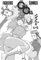 [From Japan (Aki Kyouma)] Fighters Giga Comics Round 1 (Various) [Digital]-[ふろむじゃぱん (秋恭魔)] ファイターズ ギガコミックス ラウンド1 (よろず) [DL版]