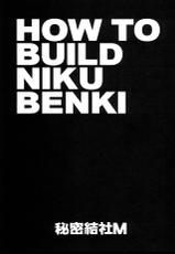 (C85) [Secret Society M (Kitahara Aki)] HOW TO BUILD NIKUBENKI (Gundam Build Fighters)-(C85) [秘密結社M (北原亜希)] HOW TO BUILD NIKUBENKI (ガンダムビルドファイターズ)
