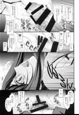 (C85) [Secret Society M (Kitahara Aki)] HOW TO BUILD NIKUBENKI (Gundam Build Fighters)-(C85) [秘密結社M (北原亜希)] HOW TO BUILD NIKUBENKI (ガンダムビルドファイターズ)