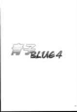 (C85) [Jyouren Kishidan (Kiasa)] Aoko BLUE4 (Mahou Tsukai no Yoru)-(C85) [ジョウ・レン騎士団 (kiasa)] 青子BLUE4 (魔法使いの夜)