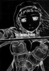 [Studio N.BALL (Haritama Hiroki)] Lecherou Brave (Queen's Blade)-[スタジオN.BALL (針玉ヒロキ)] Lecherou Brave (クイーンズブレイド)