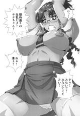 (C77) [Ruki Ruki EXISS (Fumizuki Misoka)] Haitoku Botsurin (Dragon Quest)-(C77) [るきるきEXISS (文月みそか)] 悖徳没倫 (ドラゴンクエスト)