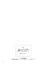 (C85) [micro page (Kuromotokun)] Yukiho wo Suki Houdai shichau Hon. (THE iDOLM@STER) [Chinese] [脸肿汉化组]-(C85) [みくろぺえじ (黒本君)] 雪歩を好き放題しちゃうほん。 (アイドルマスター) [中国翻訳]
