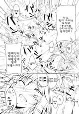 (C79) [I'e POISON (Amayu)] Monster Collection Cat Fight (Monster Collection) [Korean] [Team Pure Abyss]-(C79) [I'e POISON (あまゆ)] モンコレキャットファイト (モンスター・コレクション) [韓国翻訳]