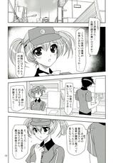 (C84) [Plum (Kanna)] Hataraku Chiikama! (Hataraku Maou-sama!)-(C84) [PLUM (かん奈)] はたらくちー鎌! (はたらく魔王さま!)