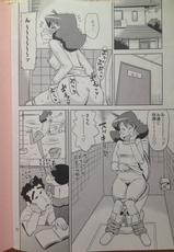 (C81) [Homerun Chaya (Abe Morioka)] Misae-san no Shiri ASS H (Crayon Shin-chan)-(C81) [ホームラン茶屋 (あべもりおか)] みさえさんの尻☆ASS☆H♡ (クレヨンしんちゃん)