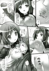 (C84) [Shiraki no Kobeya (Sakaki Maki)] Joshikousei Heart Mark no Tezukuri! Oppai ga Nidan Gasane de! Nidan Gasane de! (Hataraku Maou-sama!)-(C84) [白木の小部屋 (榊MAKI)] 女子校生ハートマークの手作り!おっぱいが二段重ねで!二段重ねで! (はたらく魔王さま!)