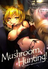 (C84) [Hinaprin (Ikuta Takanon)] Mushroom Hunting! (Touhou Project) [Chinese] [菠菜漢化]-(C84) [ひなプリン (いくたたかのん)] マッシュルームハンティング! (東方Project) [中国翻訳]