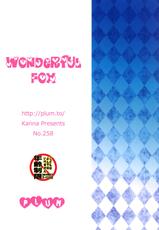 (C84) [PLUM (Kanna)] Wonderful Fox (Dog Days)-(C84) [PLUM (かん奈)] Wonderful Fox (Dog Days)