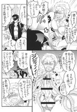 [HONEY QP (Inochi Wazuka)] Ojii-cnankkodamon (JoJo's Bizarre Adventure)-[HONEY QP (命わずか)]おじいちゃんっ子だもん!(ジョジョの奇妙な冒険)