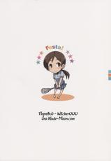 (C83) [Jingai Makyou (Inue Shinsuke)] Festa! (THE IDOLM@STER CINDERELLA GIRLS) [Russian] [Witcher000]-(C83) [ジンガイマキョウ (犬江しんすけ)] Festa! (アイドルマスター シンデレラガールズ) [ロシア翻訳]