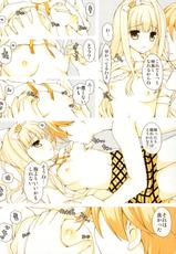 (SC60) [Renai Mangaka (Naruse Hirofumi)] Komame-chan Fubin Kawaii (Hentai Ouji to Warawanai Neko)-(サンクリ60) [恋愛漫画家 (鳴瀬ひろふみ)] こまめちゃん ふびんかわいい (変態王子と笑わない猫。)
