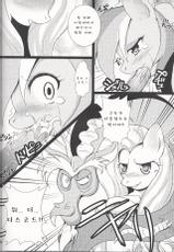 (Fur-st 5) [M.I.R.U (Oume Nyora)] Kowasareta Niji - Rainbow was Destructed by... | 대쉬는 ...때문에 타락되는 (My Little Pony Friendship is Magic) [Korean] [Team Human Trash]-(ふぁーすと5) [M.I.R.U (押梅にょら)] 壊された虹 Rainbow was Destructed by... (マイリトルポニー～トモダチは魔法～) [韓国翻訳]