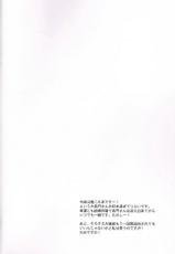 (C85) [Uniya (Shinonome Ryu)] Honey (Kantai Collection)-(C85) [雲丹屋 (東雲龍)] Honey (艦隊これくしょん -艦これ-)